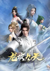 星屑列车 动漫番剧播放器在线观看